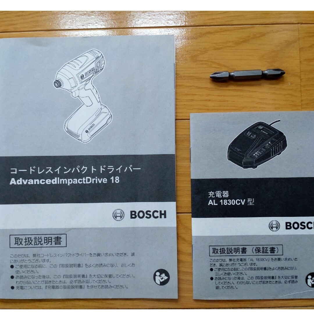 BOSCH(ボッシュ)のボッシュコードレスインパクト、ドライバードリルのセット 自動車/バイクのバイク(工具)の商品写真