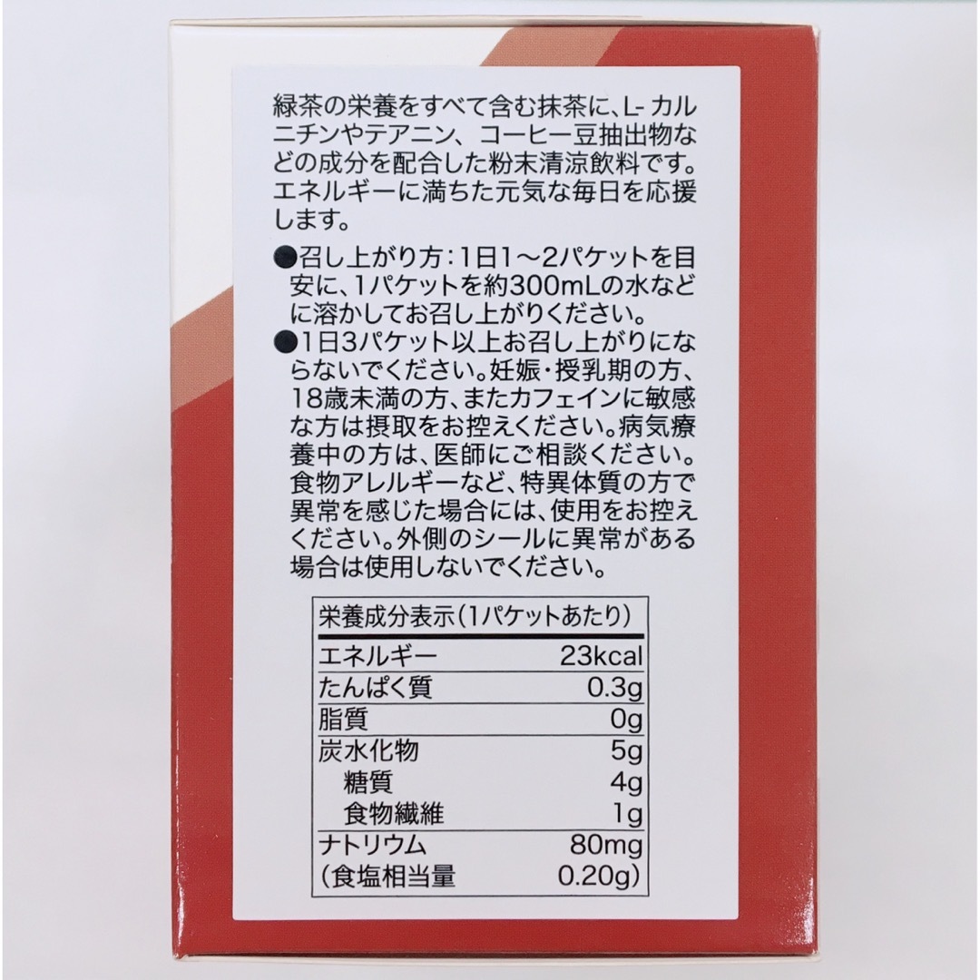 rakuma様ご予約 バイオスライフＥ １箱30包 新品未開封 ユニシティ 食品/飲料/酒の健康食品(その他)の商品写真