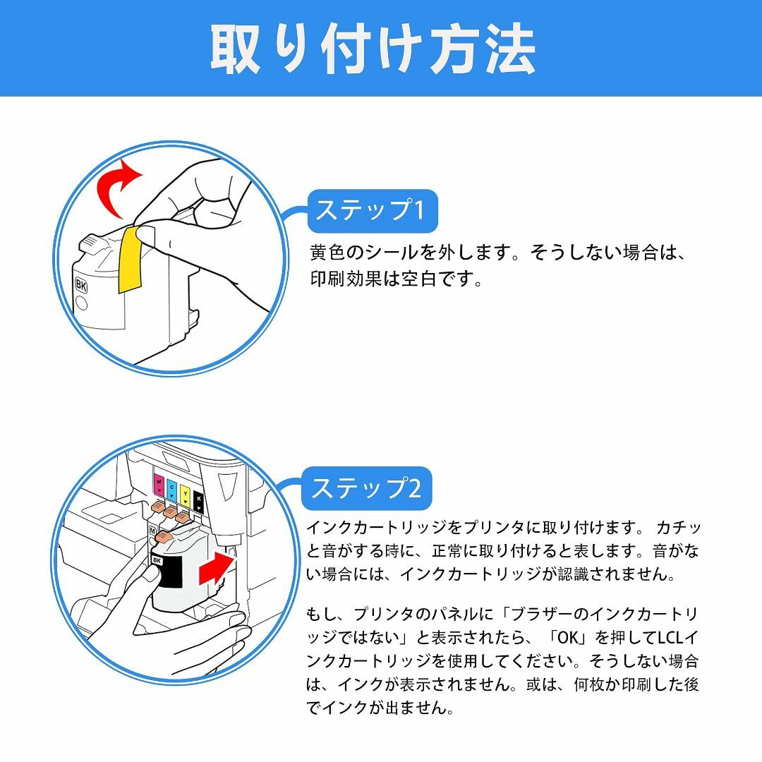 LCL Brother用 ブラザー用 LC119/115-4PK LC119 L スマホ/家電/カメラのPC/タブレット(PC周辺機器)の商品写真