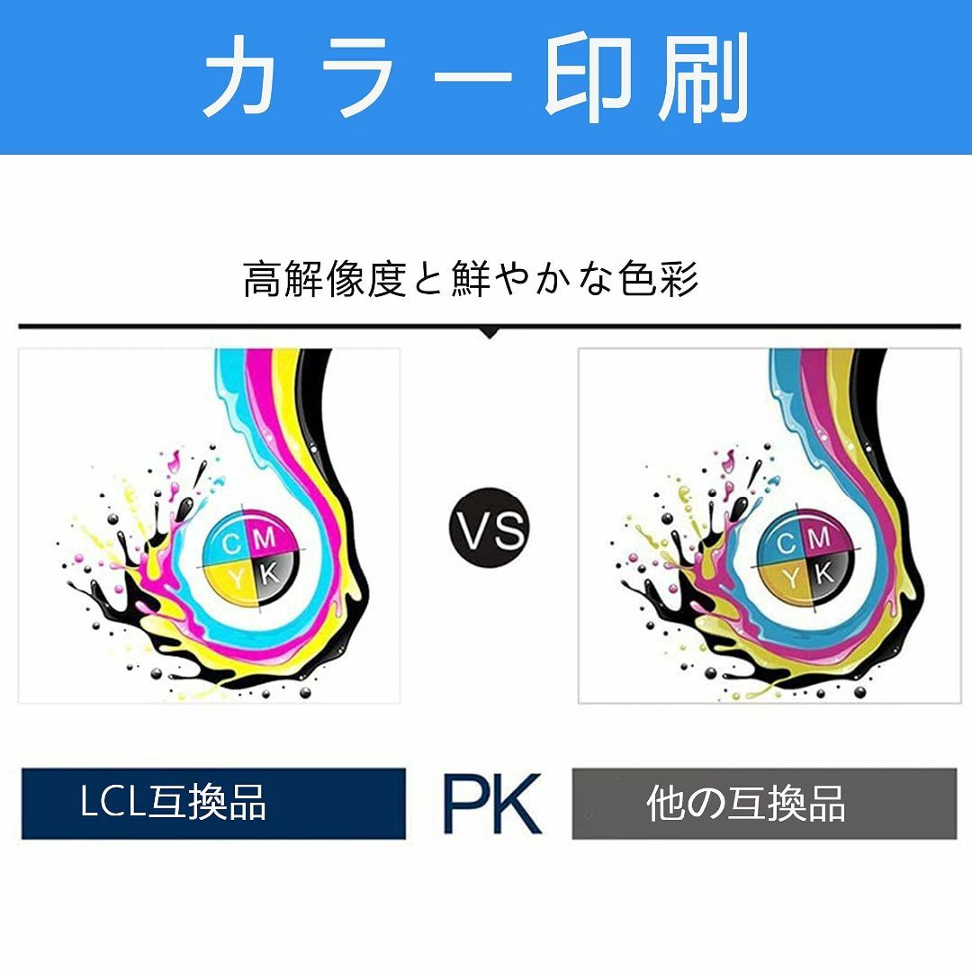 LCL Brother用 ブラザー用 LC119/115-4PK LC119 L スマホ/家電/カメラのPC/タブレット(PC周辺機器)の商品写真