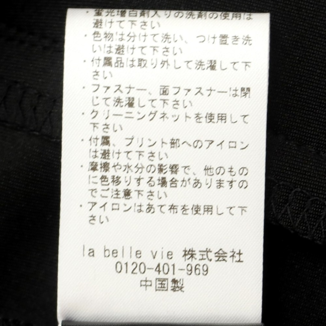 Karl Lagerfeld(カールラガーフェルド)の【中古】カールラガーフェルド KARL LAGERFELD ポリエステル ジップアップ ジャージ ブラックxホワイト【サイズM】【メンズ】 メンズのトップス(ジャージ)の商品写真