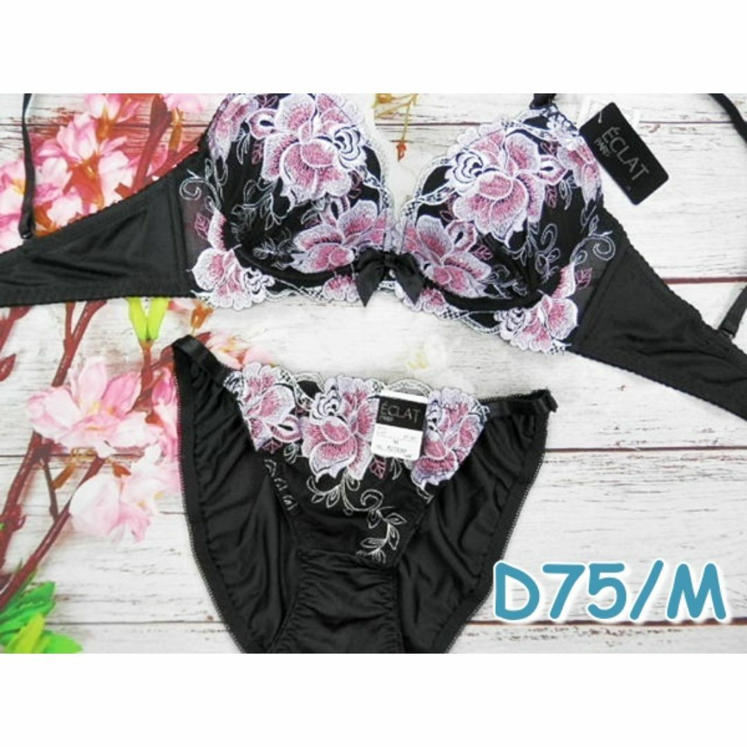 126★D75 M★ブラショーツセット ダイナミックローズ刺繍 黒 レディースの下着/アンダーウェア(ブラ&ショーツセット)の商品写真