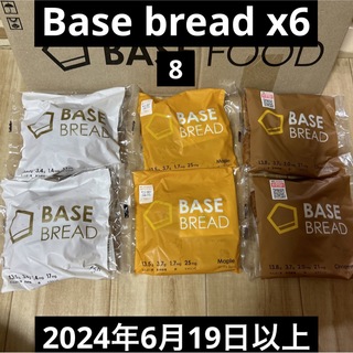 ベースフード ベースブレッドBASEBREAD 6袋リッチ、メープル、シナモン