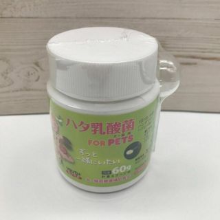 新品未使用 ハタ乳酸菌　FOR PETS 60g　 軽量スプーン付(その他)