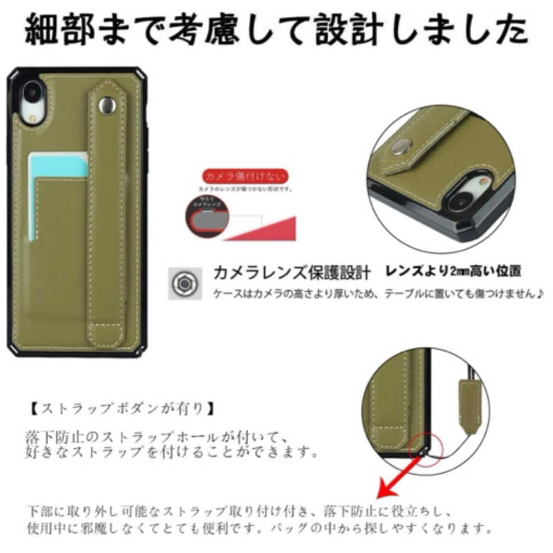 【新品】iPhoneXR／カード収納付／グリーン スマホ/家電/カメラのスマホアクセサリー(iPhoneケース)の商品写真