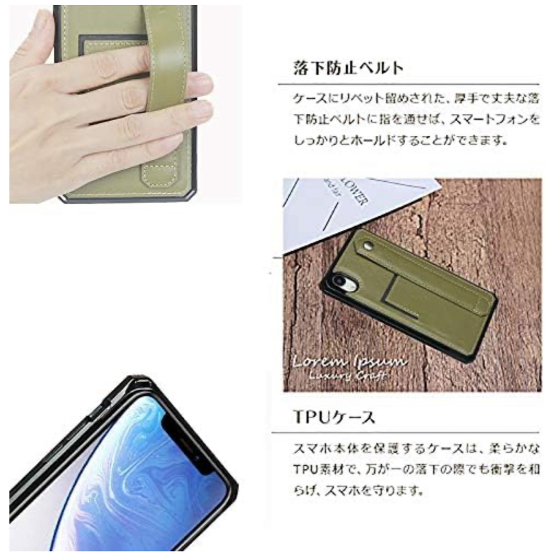 【新品】iPhoneXR／カード収納付／グリーン スマホ/家電/カメラのスマホアクセサリー(iPhoneケース)の商品写真