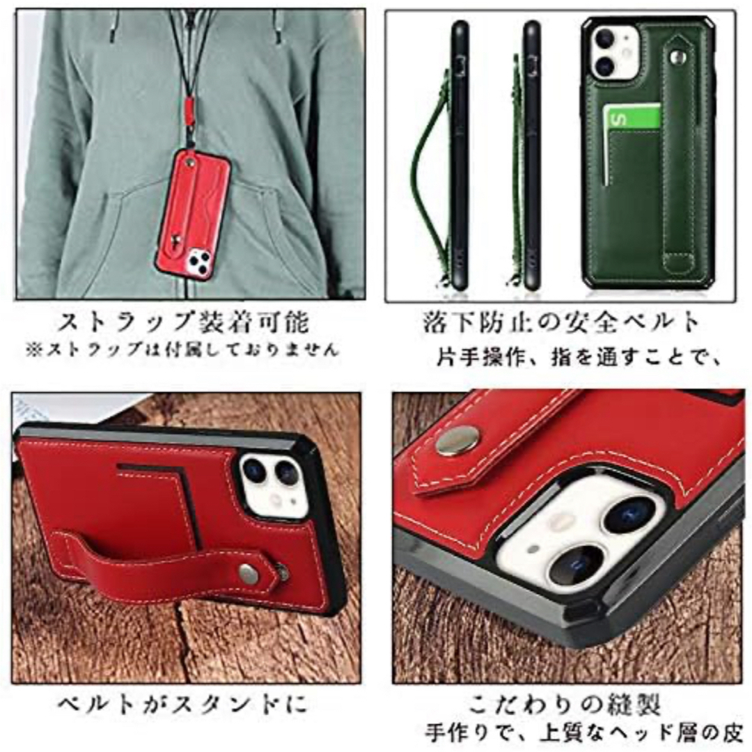 【新品】iPhoneXR／カード収納付／グリーン スマホ/家電/カメラのスマホアクセサリー(iPhoneケース)の商品写真