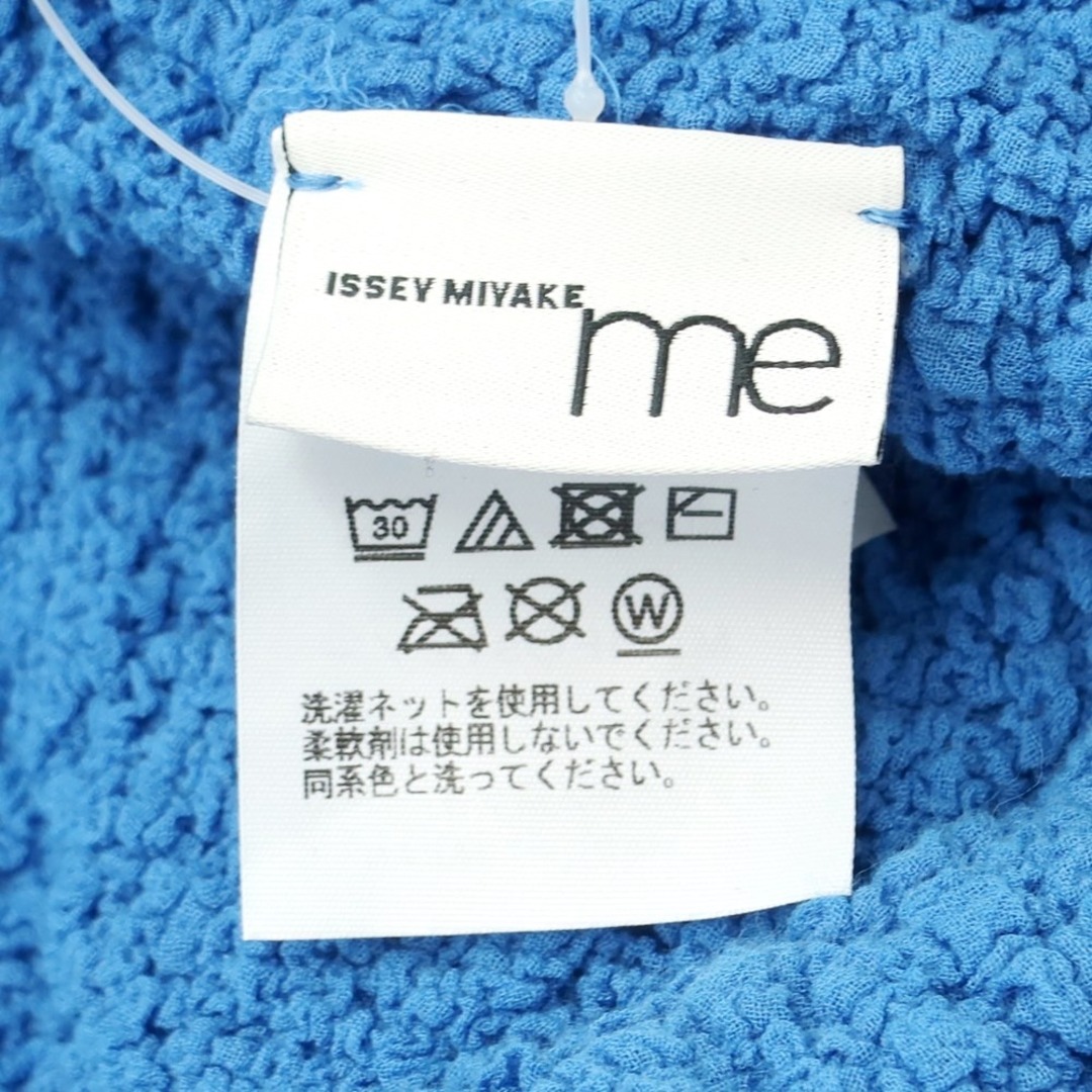 【中古】ミー イッセイミヤケ me ISSEY MIYAKE コットン ちりめんプリーツ カーディガン ブルー【サイズ－】【レディース】 レディースのトップス(カーディガン)の商品写真