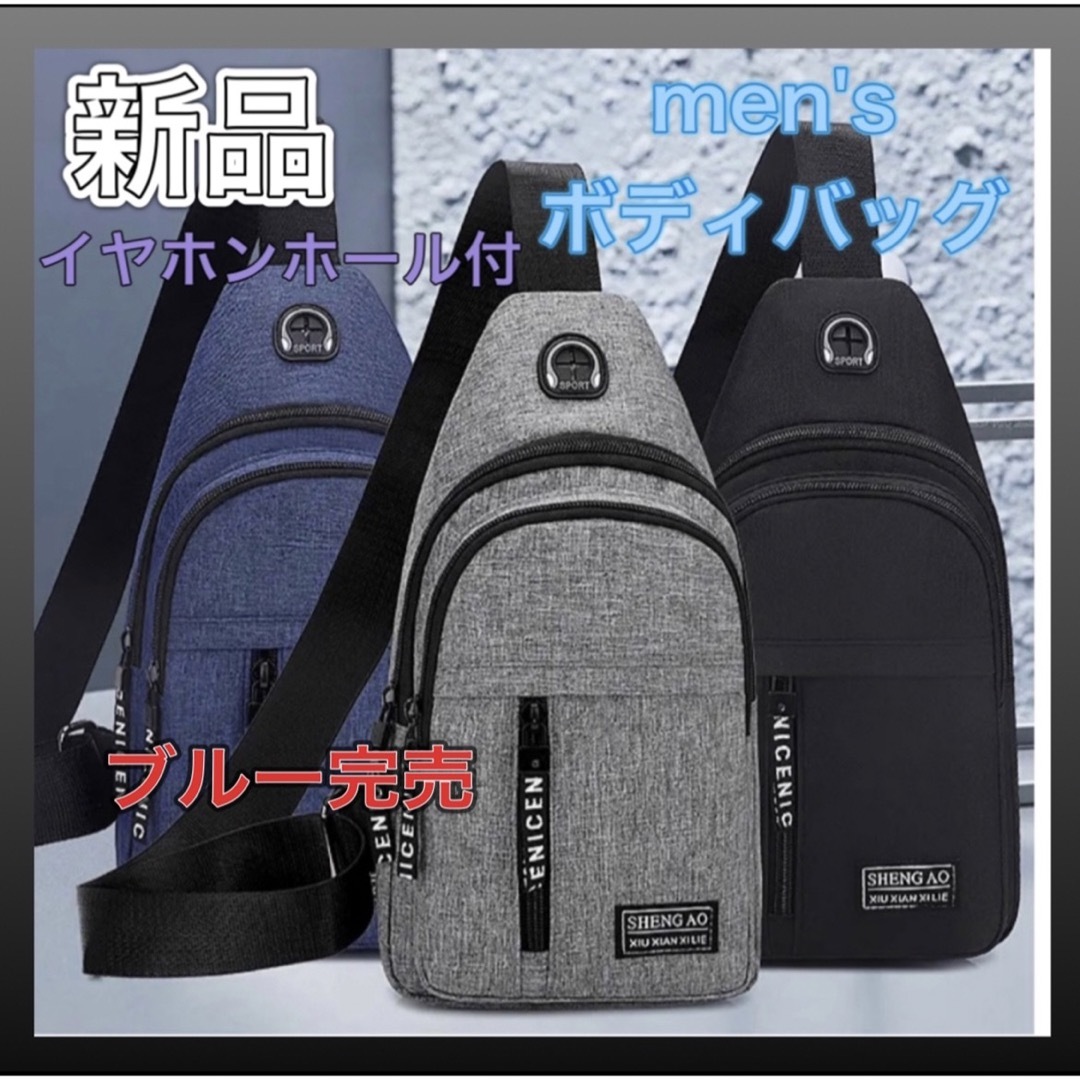ショルダーバッグ 韓国スタイルカジュアルスポーツ防水ショルダークロスボディバッグ メンズのバッグ(ショルダーバッグ)の商品写真