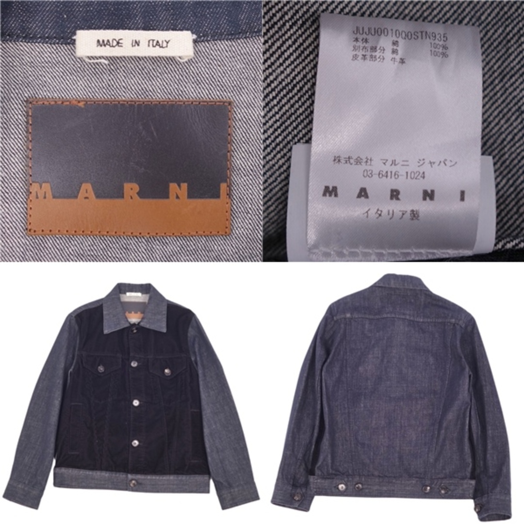 MARNI - 美品 マルニ MARNI 2020 ジャケット デニムジャケット MARNI - 美品 マルニ MARNI 2020 ジャケット デニムジャケット