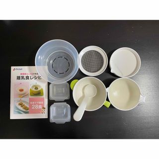 リッチェル(Richell)の離乳食調理器セットE(離乳食調理器具)