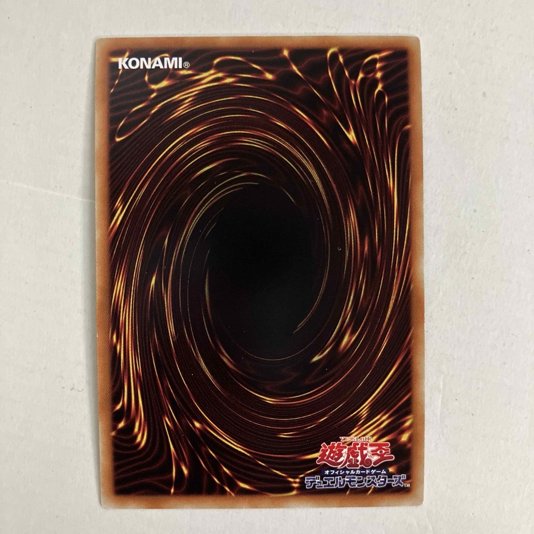 遊戯王(ユウギオウ)のデストーイ・シザー・タイガー エンタメ/ホビーのトレーディングカード(シングルカード)の商品写真