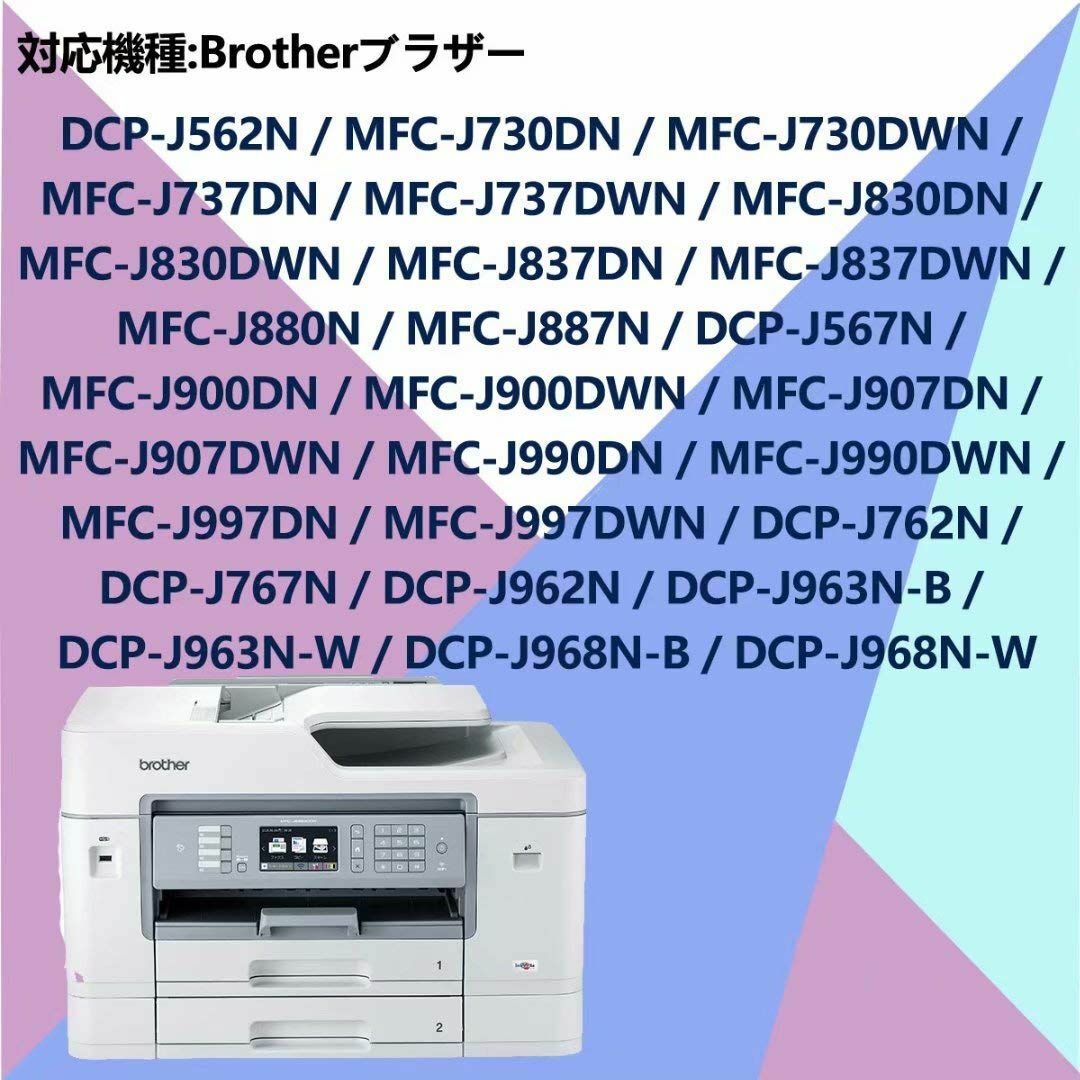 【色:LC211-6PK-2CMY】brother インクカートリッジ ブラザー スマホ/家電/カメラのPC/タブレット(PC周辺機器)の商品写真