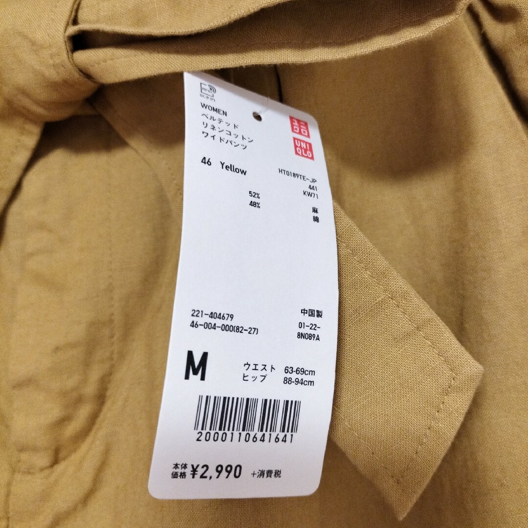 UNIQLO(ユニクロ)のUNIQLO　ベルテッド　リネンコットン　ワイドパンツ　イエロー　M レディースのパンツ(カジュアルパンツ)の商品写真