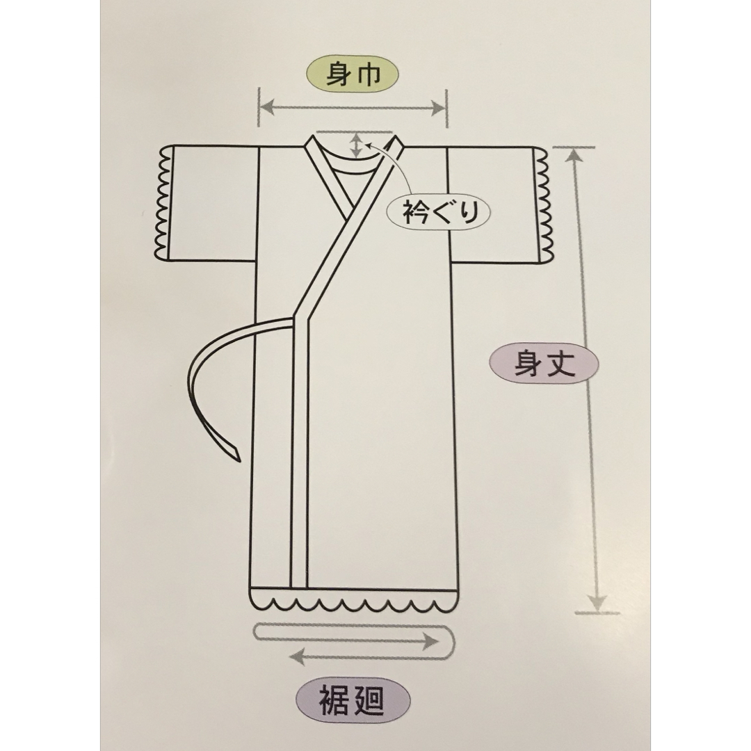 【激安】問屋が特別な値段でレース付きの肌着日本製をわけてくれました　Ｍ レディースの水着/浴衣(和装小物)の商品写真