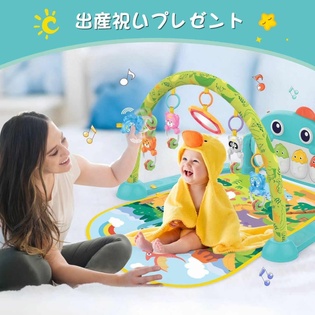 REMOKING ベビージム ベビープレイマット 赤ちゃん おもちゃ 新生児 お キッズ/ベビー/マタニティのおもちゃ(ベビージム)の商品写真