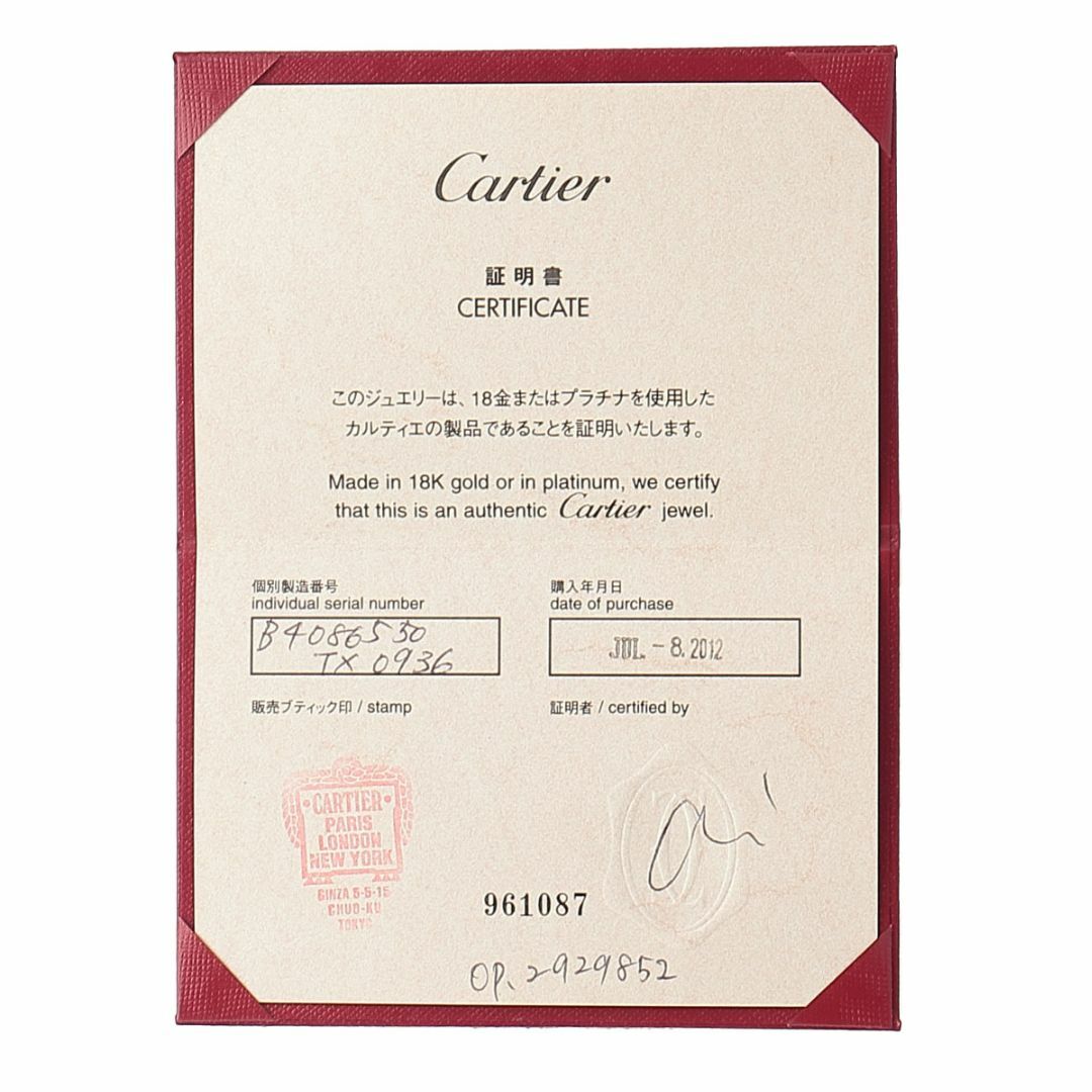 Cartier(カルティエ)のカルティエ エタンセル ダイヤ リング フルエタニティ #50 幅2.0mm 750PG フルサークル 箱 保証書(2012年) 新品仕上げ済 Cartier【16761】 レディースのアクセサリー(リング(指輪))の商品写真