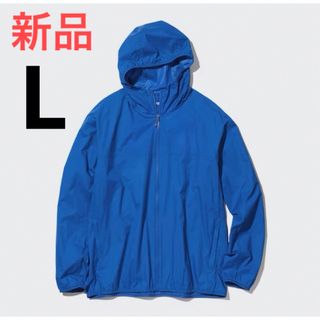 ユニクロ(UNIQLO)の新品　ユニクロ　ポケッタブルUVカットパーカ（3Dカット）Lサイズ　65ブルー(ナイロンジャケット)