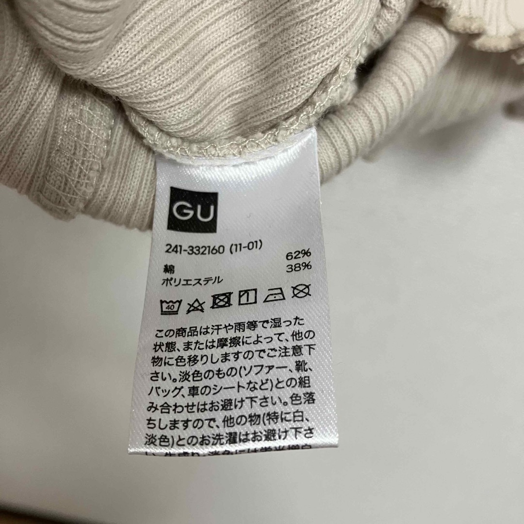 GU(ジーユー)のGU トップス　S レディースのトップス(シャツ/ブラウス(半袖/袖なし))の商品写真