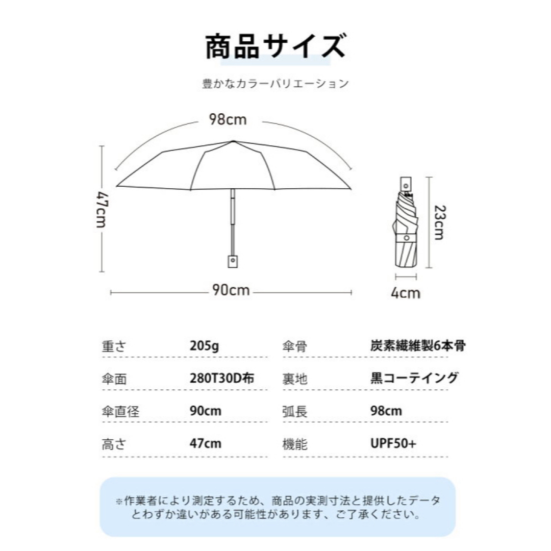 【お買い得】折りたたみ傘 日傘 晴雨兼用 自動開閉 完全遮光 軽量 コンパクト青 レディースのファッション小物(傘)の商品写真