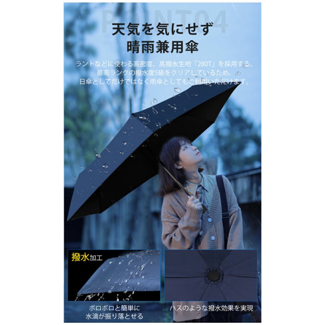 【お買い得】折りたたみ傘 日傘 晴雨兼用 自動開閉 完全遮光 軽量 コンパクト青 レディースのファッション小物(傘)の商品写真