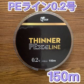 匿名配送　PEライン 0.2号　150m グリーン　4本編み(釣り糸/ライン)