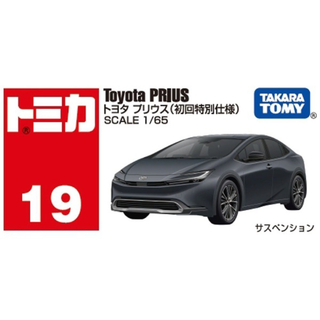 Takara Tomy - 【新品未開封】トミカ 19 トヨタ プリウス 初回特別仕様  アッシュ 匿名配送