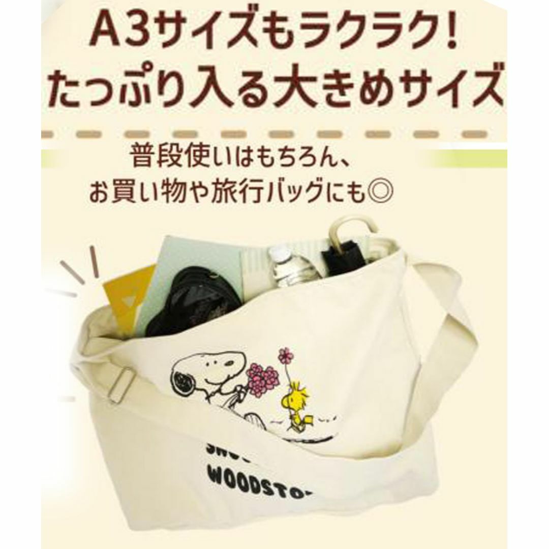 【色: 選択してください：】買い物バッグ おしゃれ エコバッグ 保温 保冷 マル レディースのバッグ(その他)の商品写真