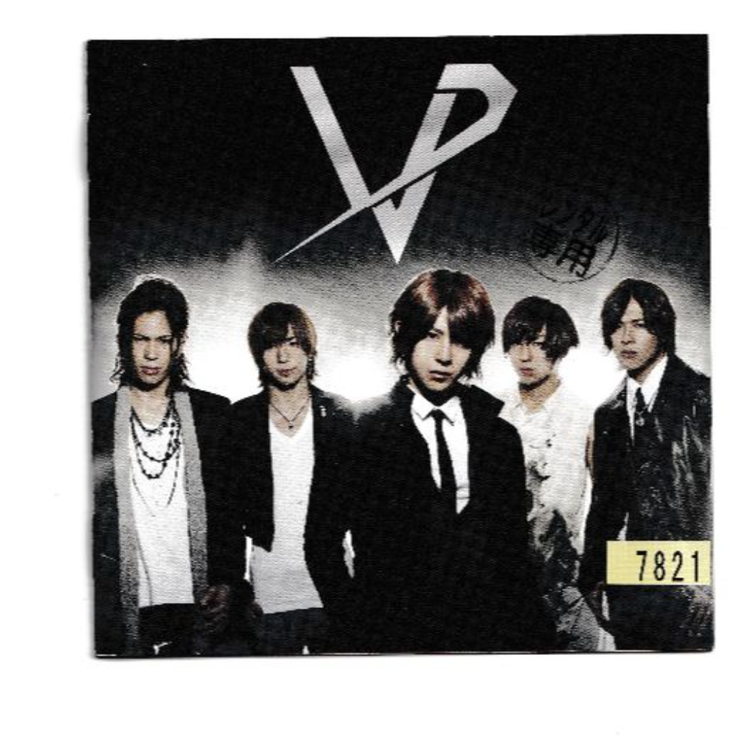 W13015 INFINITY ViViD  中古CD エンタメ/ホビーのCD(ポップス/ロック(邦楽))の商品写真
