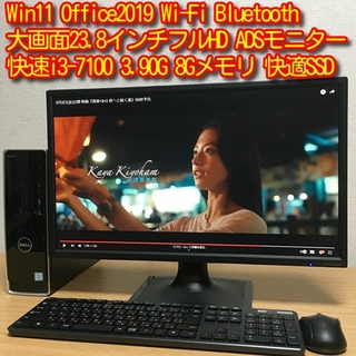 デル(DELL)の快適フルセット Win11 Office 快速i3 8Gメモリ SSD 23.8(デスクトップ型PC)