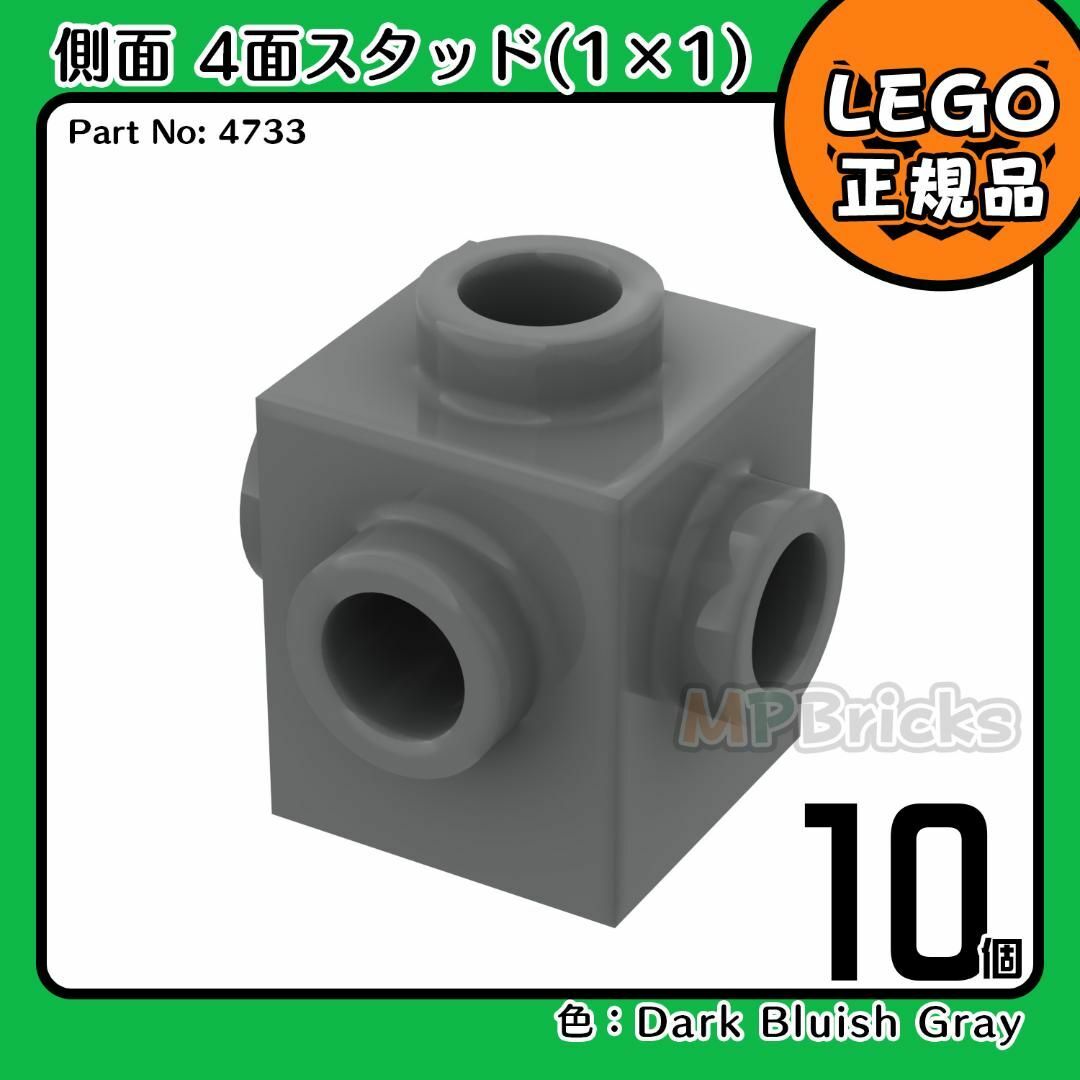Lego(レゴ)の【新品】LEGO 新濃灰 01×01ブロック 側面 4面スタッド 10個 キッズ/ベビー/マタニティのおもちゃ(知育玩具)の商品写真