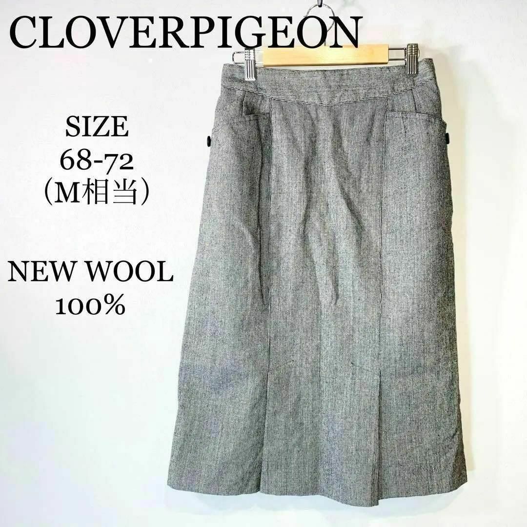 CLOVERPIGEON ボックススカート　 NEWWOOL チェク柄　ポケット レディースのスカート(ひざ丈スカート)の商品写真