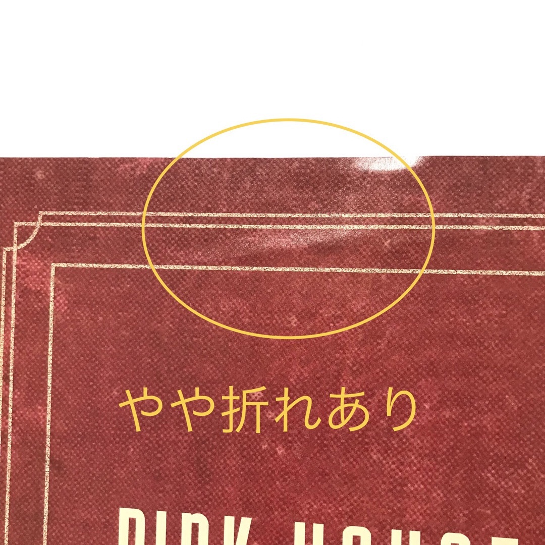 PINK HOUSE(ピンクハウス)のPINK HOUSE 2012 ウインター カタログ冊子 エンタメ/ホビーの本(その他)の商品写真