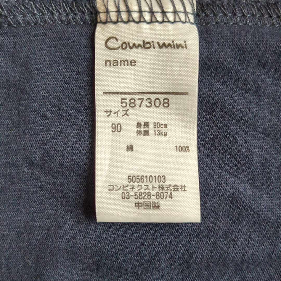 Combi mini(コンビミニ)のコンビミニ　Combimini　マリンワンピース　90 キッズ/ベビー/マタニティのキッズ服女の子用(90cm~)(ワンピース)の商品写真