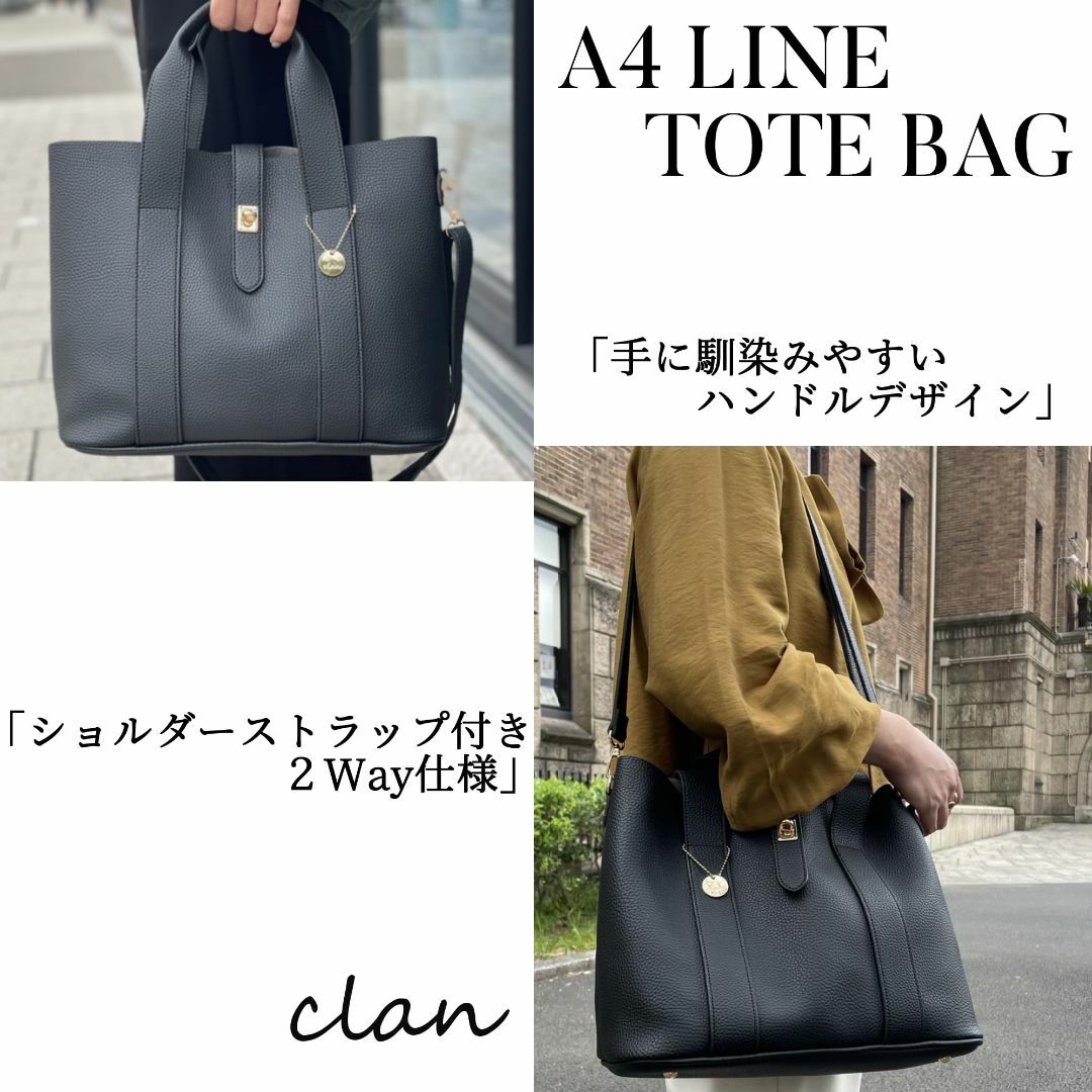 【色: ライトベージュMIX】[Clan] トートバッグ 2way A4対応 通 レディースのバッグ(その他)の商品写真
