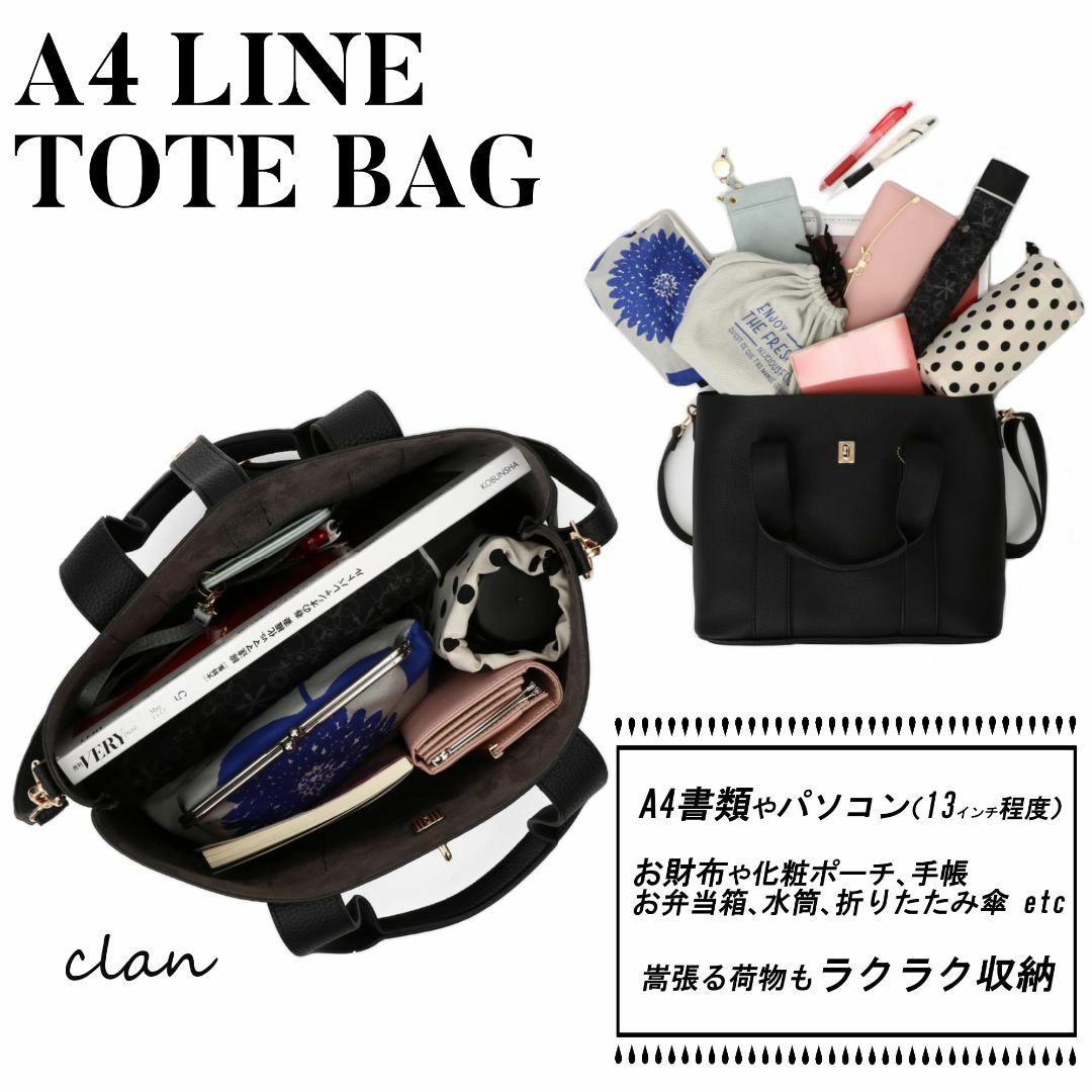 【色: ライトベージュMIX】[Clan] トートバッグ 2way A4対応 通 レディースのバッグ(その他)の商品写真