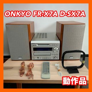 オンキヨー(ONKYO)のONKYO オンキヨー FR-X7A D-SX7A ミニコンポ リモコン付き(その他)