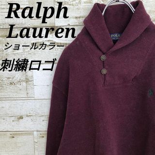 ラルフローレン(Ralph Lauren)の【k6398】USA古着ポロラルフローレン刺繍ロゴヘチマ襟ショールニットセーター(ニット/セーター)