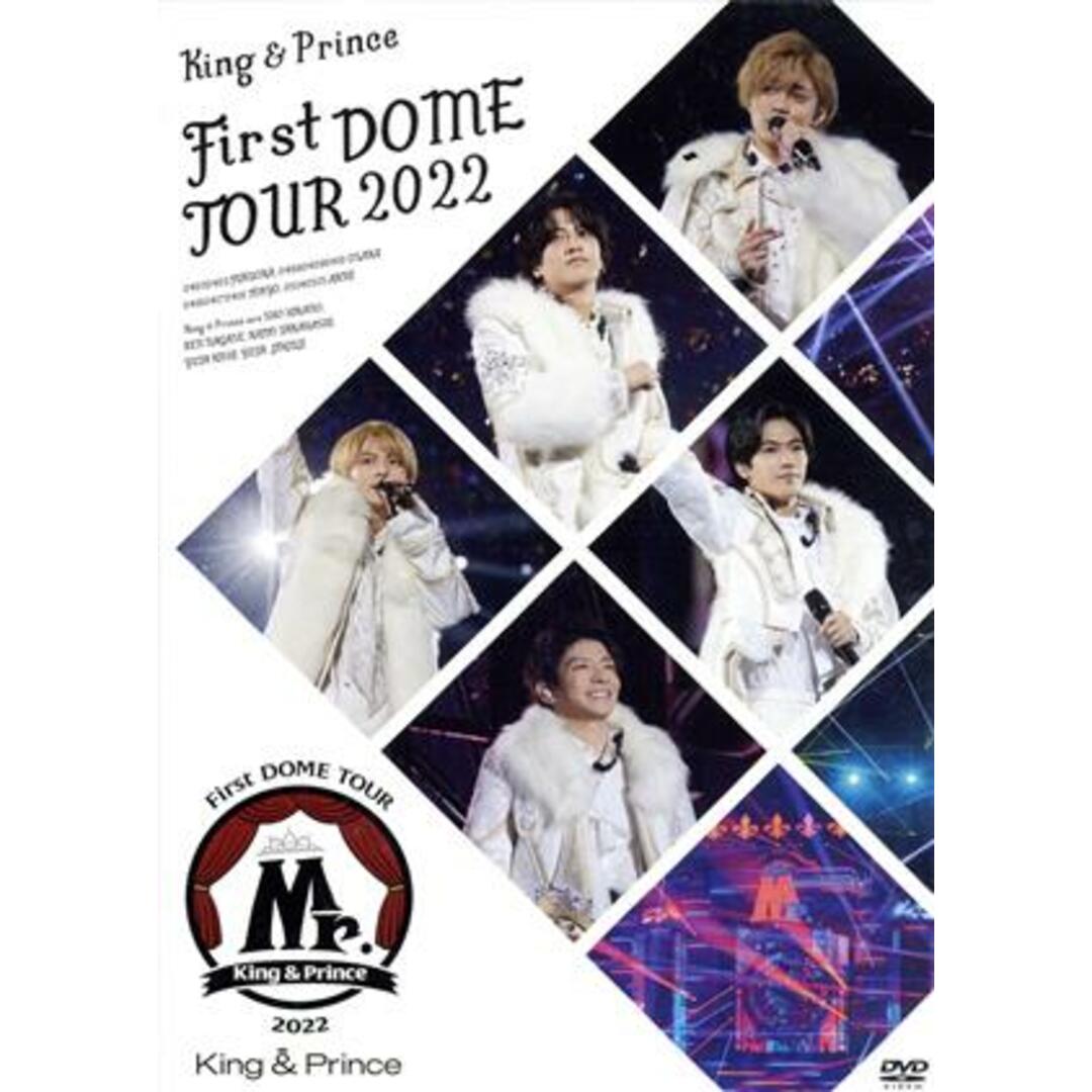 Ｋｉｎｇ　＆　Ｐｒｉｎｃｅ　Ｆｉｒｓｔ　ＤＯＭＥ　ＴＯＵＲ　２０２２　～Ｍｒ．～（通常版） エンタメ/ホビーのDVD/ブルーレイ(アイドル)の商品写真