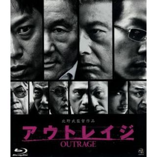 アウトレイジ（Ｂｌｕ－ｒａｙ　Ｄｉｓｃ）(日本映画)