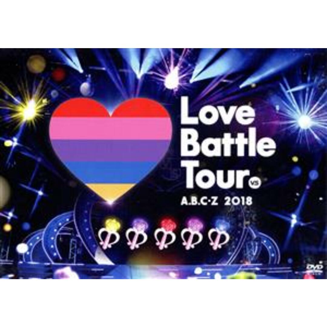 Ａ．Ｂ．Ｃ－Ｚ　２０１８　Ｌｏｖｅ　Ｂａｔｔｌｅ　Ｔｏｕｒ（通常版） エンタメ/ホビーのDVD/ブルーレイ(アイドル)の商品写真