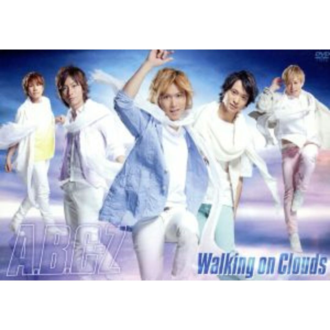 Ｗａｌｋｉｎｇ　ｏｎ　Ｃｌｏｕｄｓ エンタメ/ホビーのDVD/ブルーレイ(アイドル)の商品写真