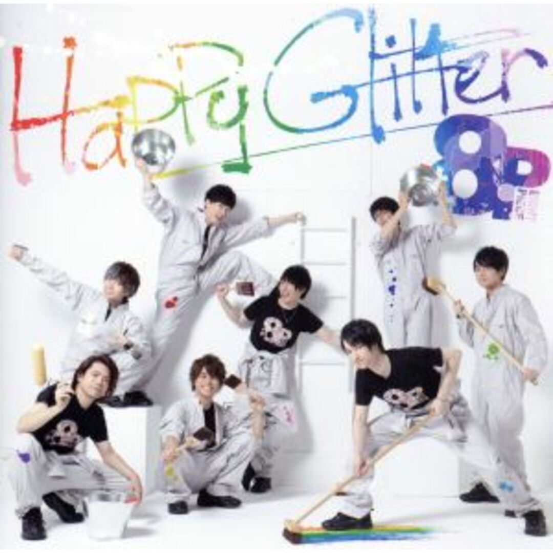 Ｈａｐｐｙ　Ｇｌｉｔｔｅｒ エンタメ/ホビーのCD(アニメ)の商品写真