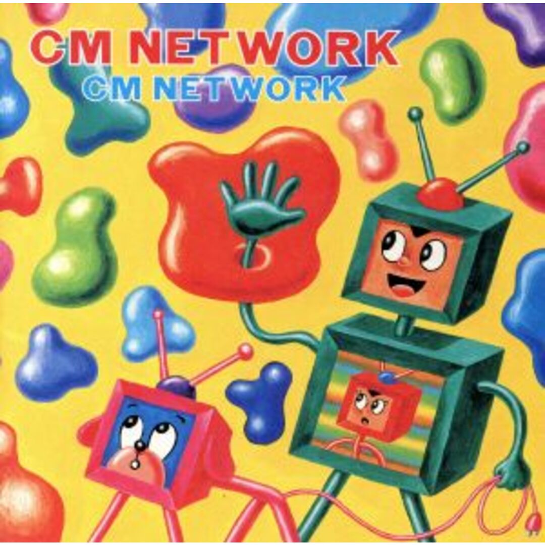 ＣＭ　Ｎｅｔ　Ｗｏｒｋ（シイエム・ネットワーク） エンタメ/ホビーのCD(ポップス/ロック(邦楽))の商品写真