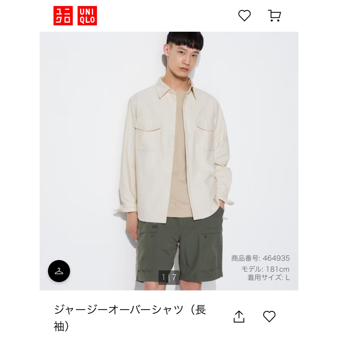 UNIQLO(ユニクロ)のUNIQLO メンズのトップス(シャツ)の商品写真