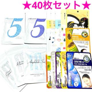 ★新品★ 日本製 美友 フェイスパック  5枚入り／1枚入り 40枚セット ⑧(パック/フェイスマスク)