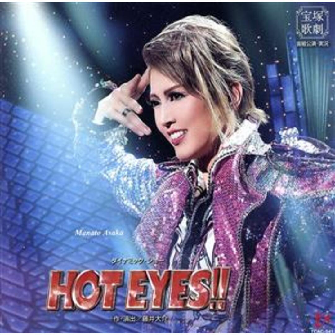 ダイナミック・ショー『ＨＯＴ　ＥＹＥＳ！！』宙組宝塚大劇場公演ライブＣＤ エンタメ/ホビーのCD(テレビドラマサントラ)の商品写真