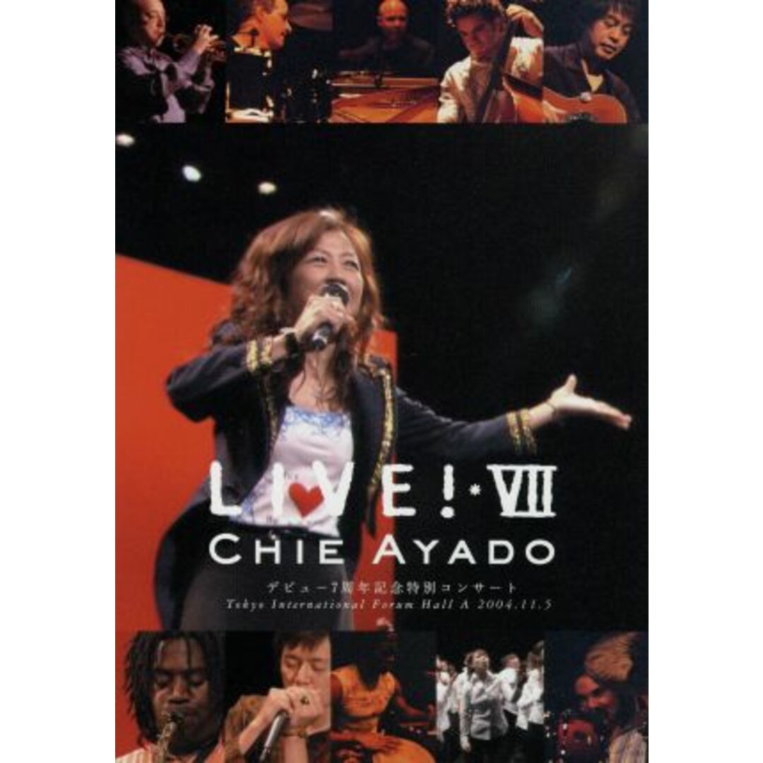 Ｌｉｖｅ！ＳＥＶＥＮ　～デビュー７周年記念特別コンサート～Ｔｏｋｙｏ　Ｉｎｔｅｒｎａｔｉｏｎａｌ　Ｆｏｒｕｍ　Ｈａｌｌ　Ａ　２００４．１１．５ エンタメ/ホビーのDVD/ブルーレイ(ミュージック)の商品写真