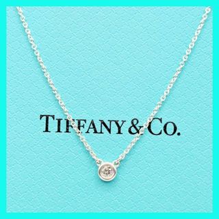 ティファニー(Tiffany & Co.)のティファニー 0.07ct バイザヤード Ag925 ダイヤ ネックレス 1P(ネックレス)