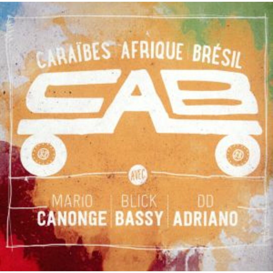 カリブ、アフリカ、ブラジル エンタメ/ホビーのCD(ヒーリング/ニューエイジ)の商品写真